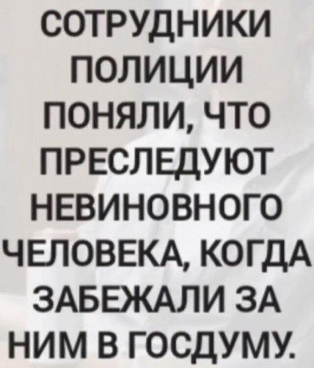 Дички в вечер, как пончик в ночь