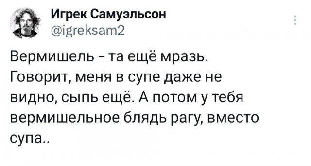 Дички в вечер, как пончик в ночь
