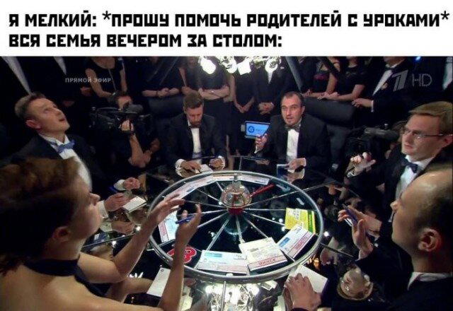 Дички в вечер, как пончик в ночь