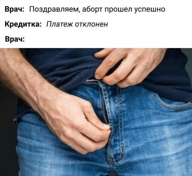 Дички в вечер, как пончик в ночь