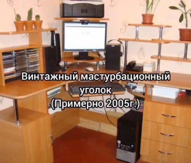 Дички в вечер, как пончик в ночь