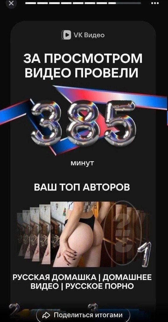Дички в вечер, как пончик в ночь