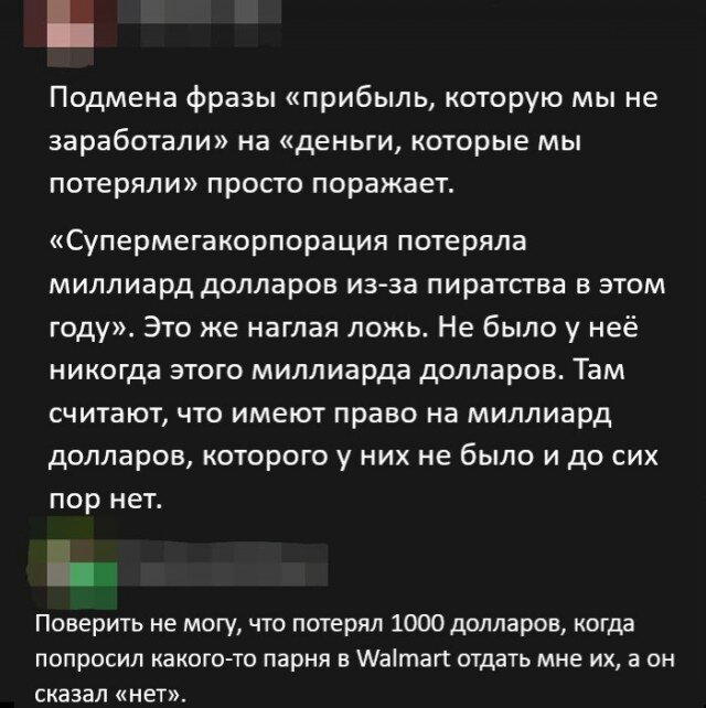 Дички в вечер, как пончик в ночь