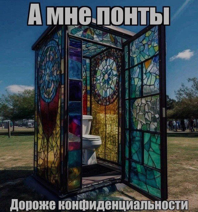 Дички в вечер, как пончик в ночь