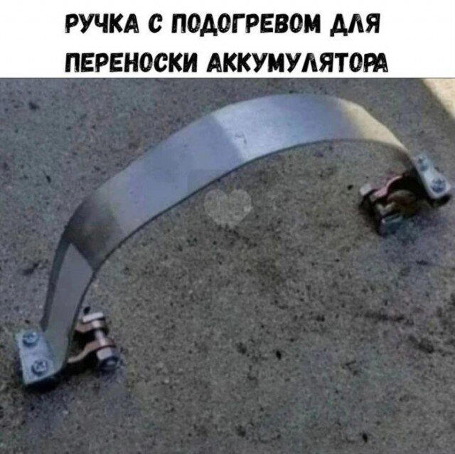 Дички в вечер, как пончик в ночь