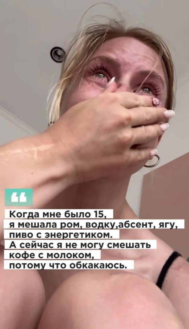 Дички в вечер, как пончик в ночь