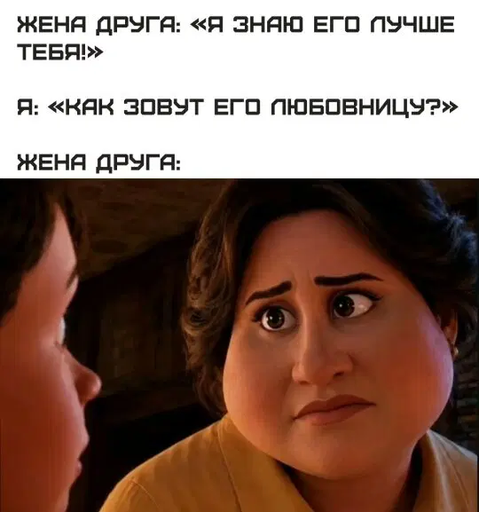 Дички в вечер, как пончик в ночь