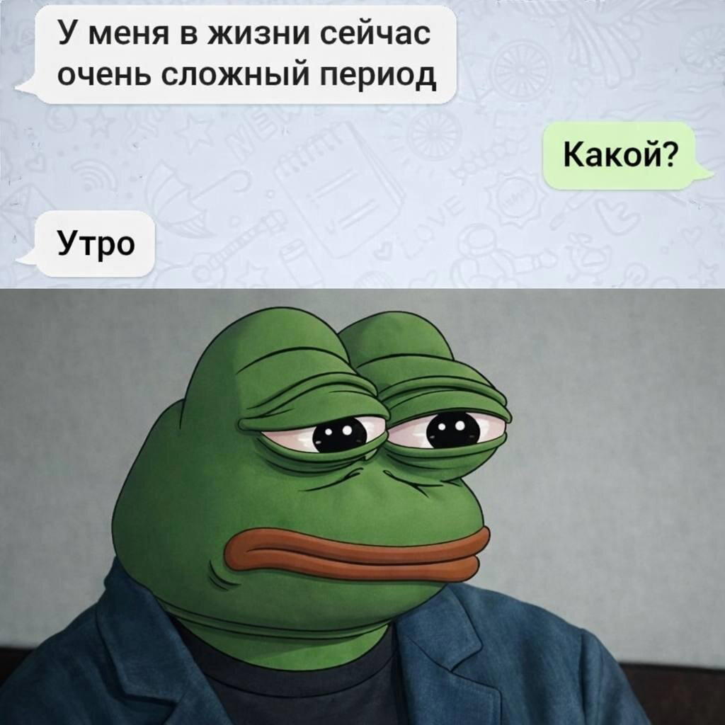 Дички в вечер, как пончик в ночь