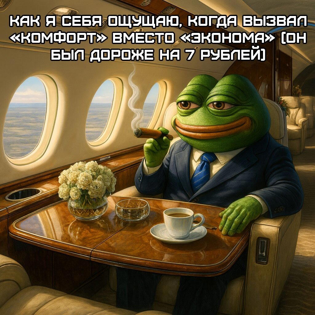 Дички в вечер, как пончик в ночь