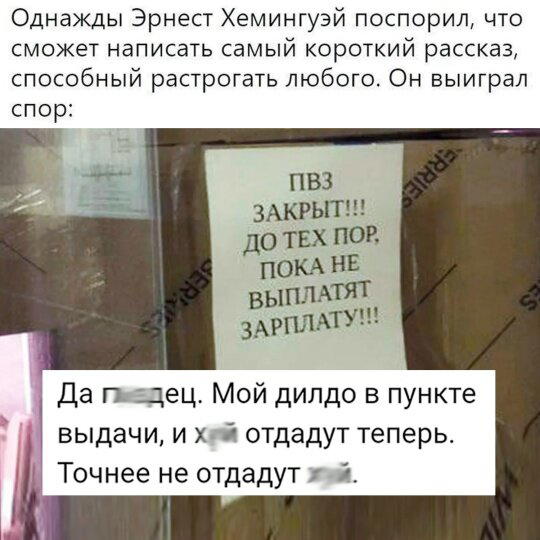 Дички в вечер, как пончик в ночь