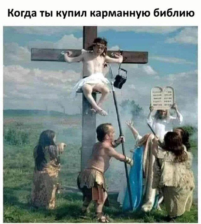 Дички в вечер, как пончик в ночь