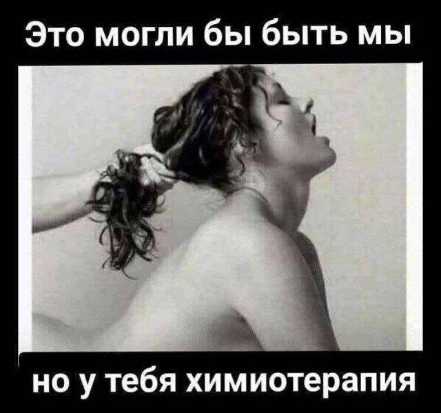 Дички в вечер, как пончик в ночь