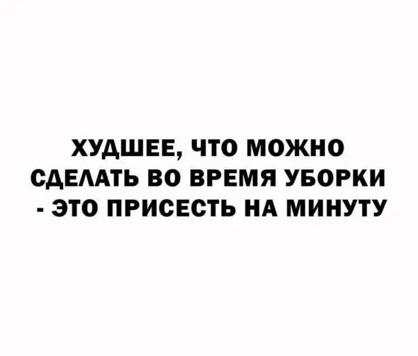 Дички в след