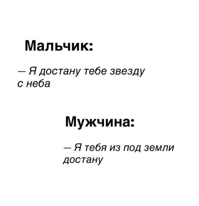 Дички в след