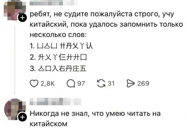 Дички в след