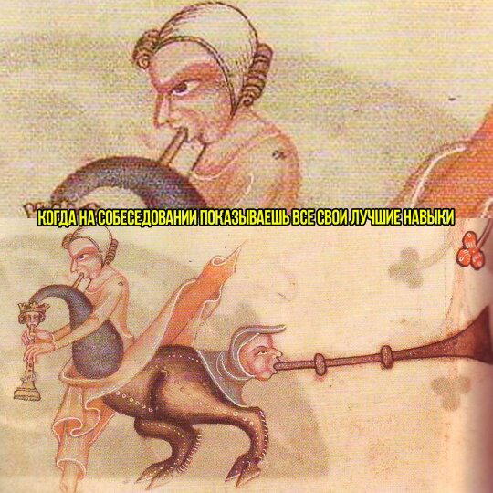 Дички в след