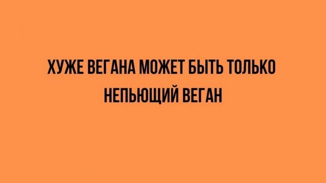 Дички в след