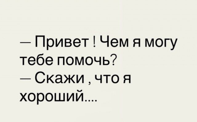 Дички в след