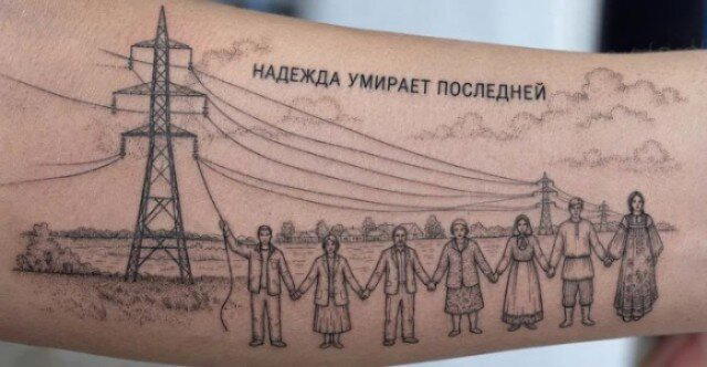 Дички в след