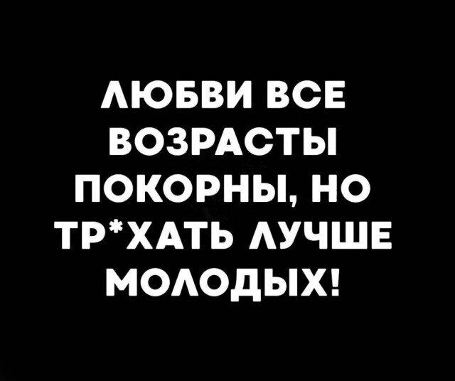 Дички в след