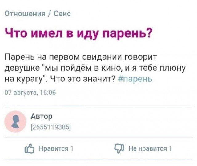 Дички в след