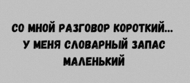 Дички в след