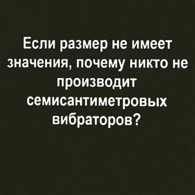 Дички в след