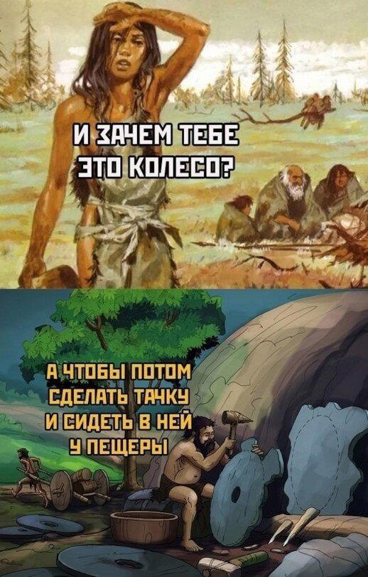 Дички в след