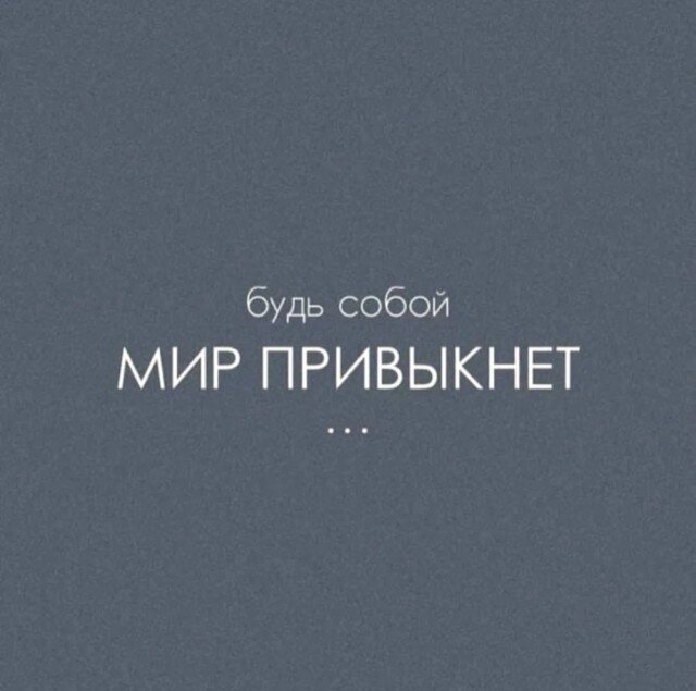 Дички в след
