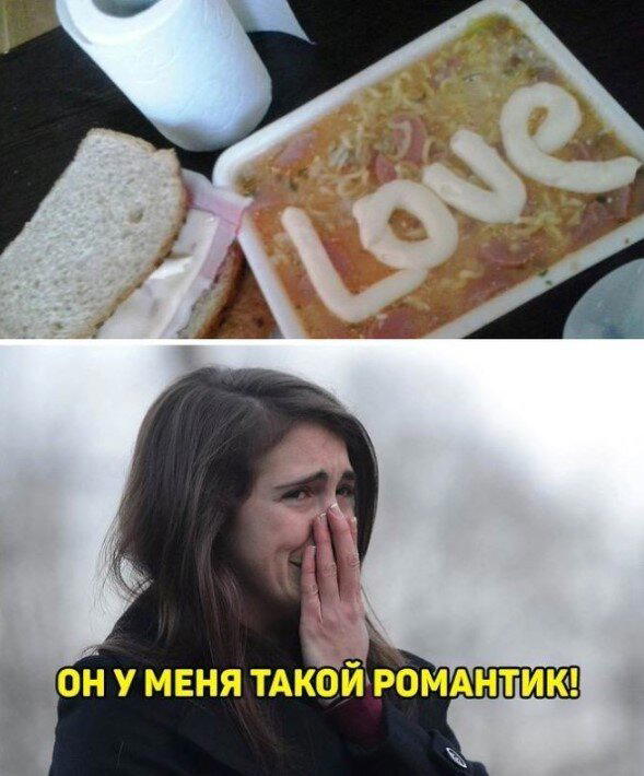 Дички в след