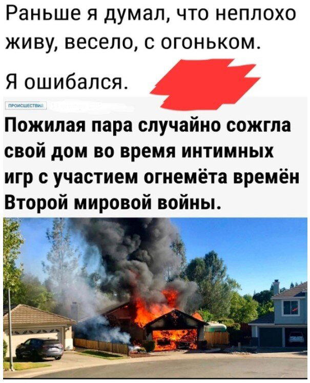 Дички в след