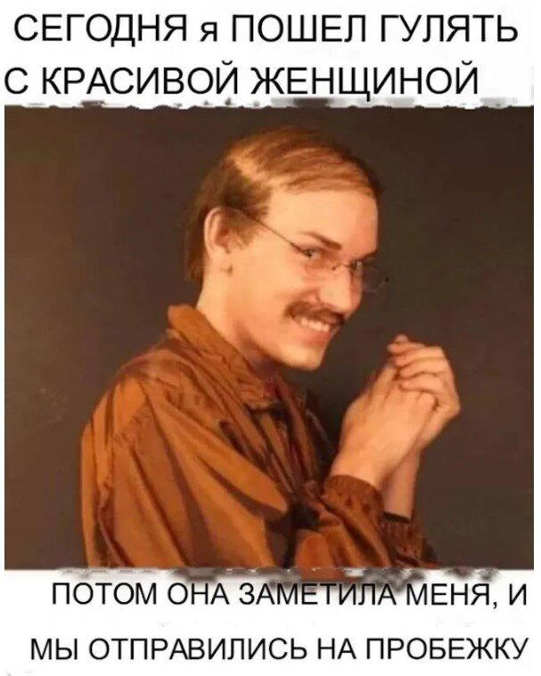 Дички в след