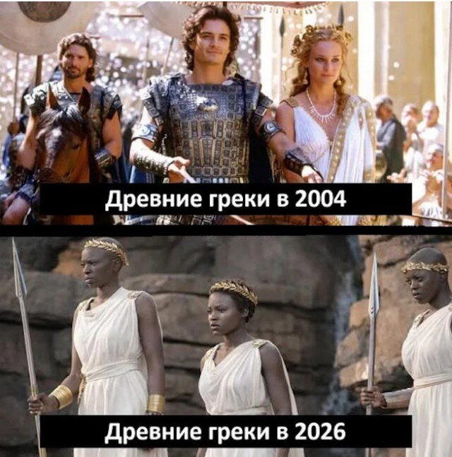 Дички в след