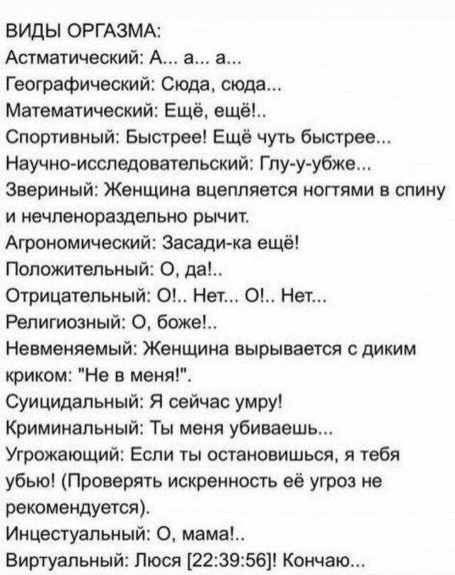 Дички в след