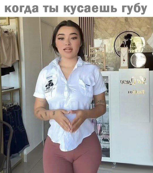 Дички в след
