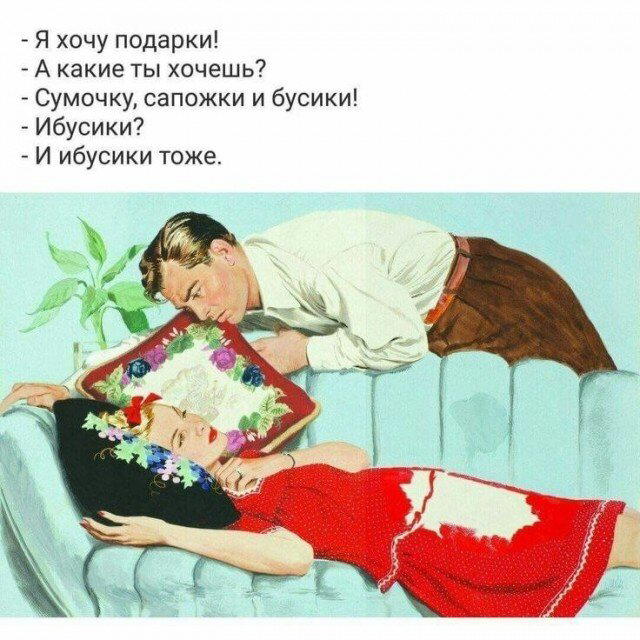 Дички в след