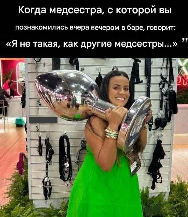 Дички в след