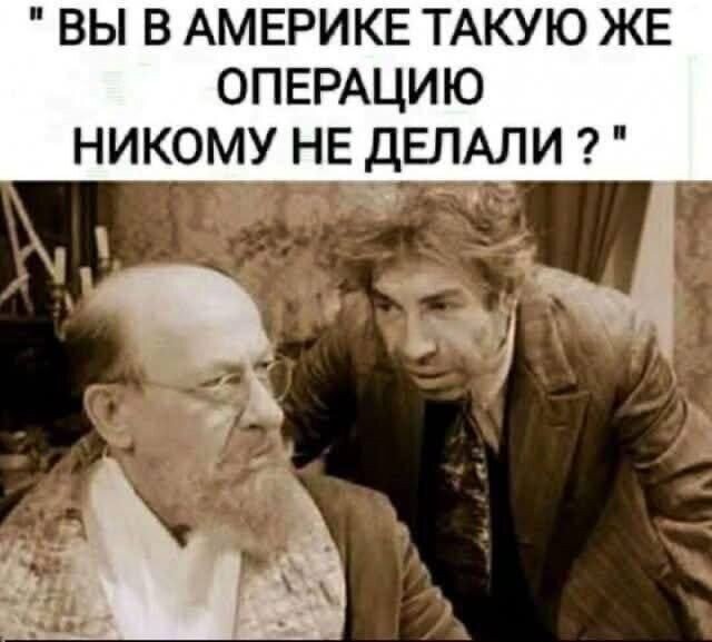 Дички в след