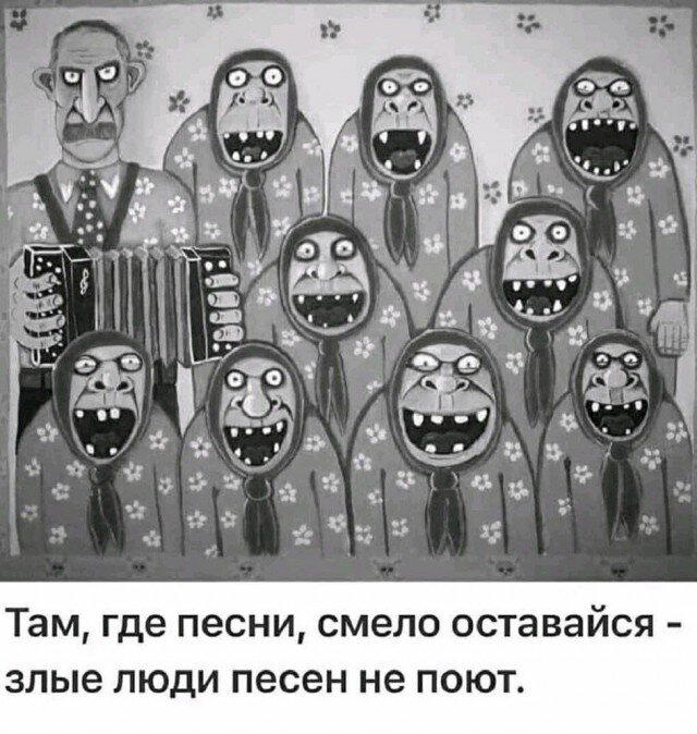 Дички в след