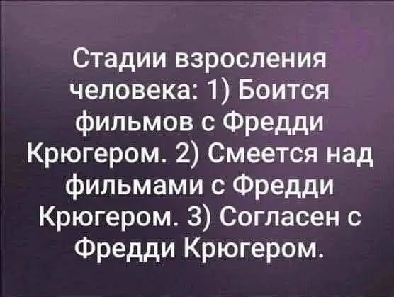 Дички дички дичульки