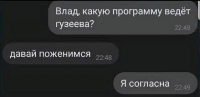 Дички дички дичульки