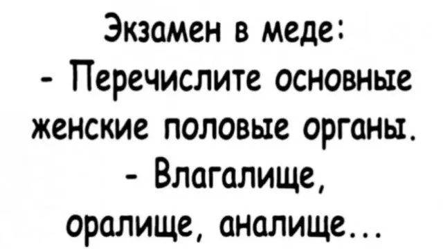 Дички дички дичульки