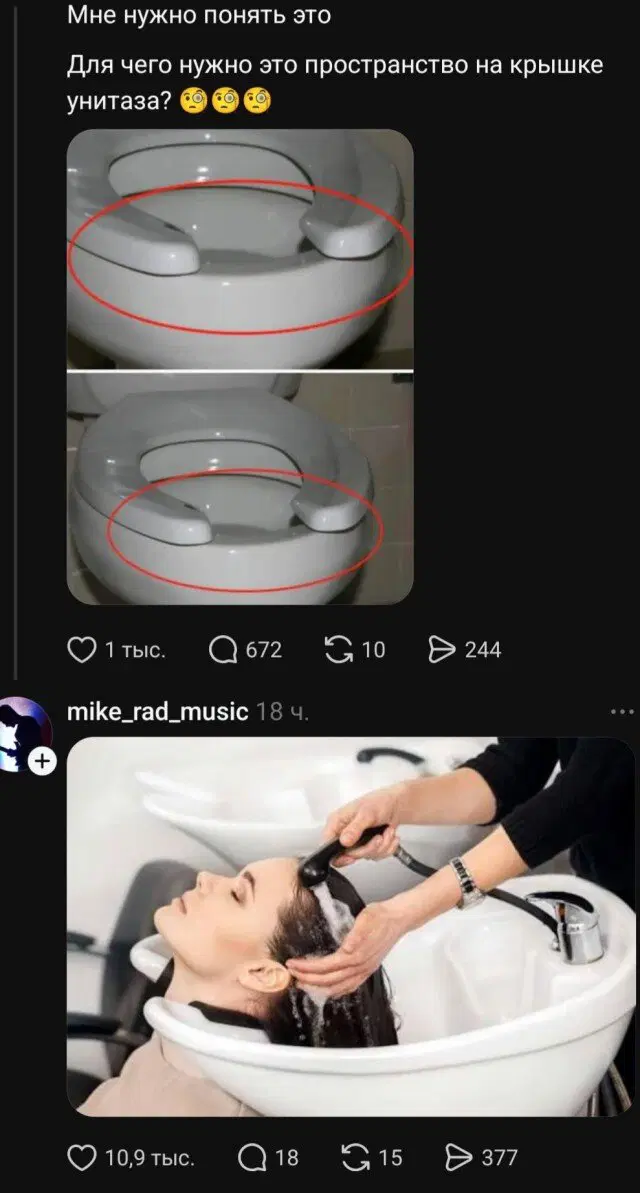 Дички дички дичульки