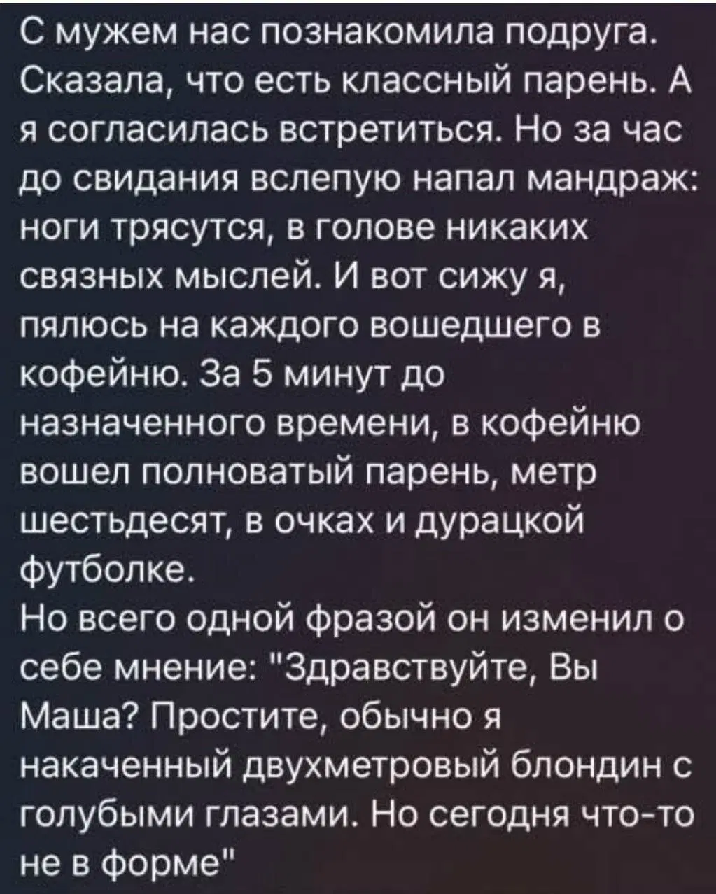 Дички дички дичульки