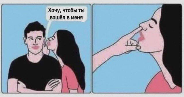 Дички дички дичульки