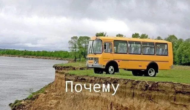 Дички дички дичульки