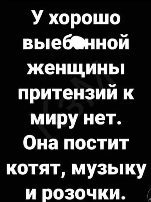 Дички дички дичульки