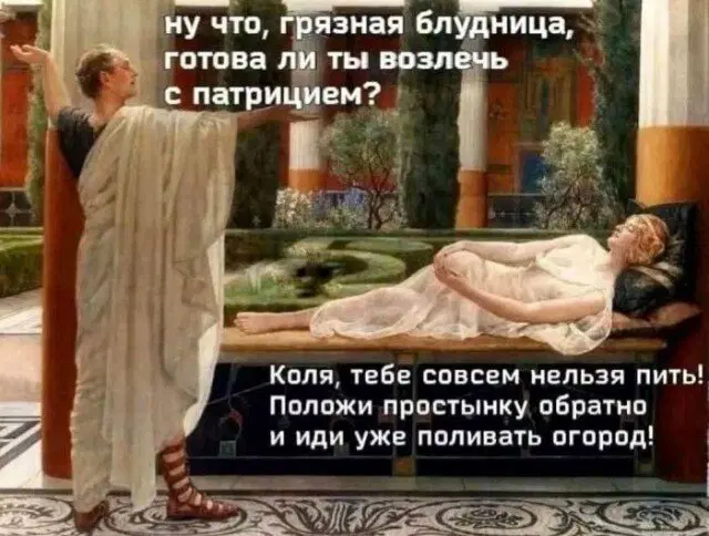 Дички дички дичульки