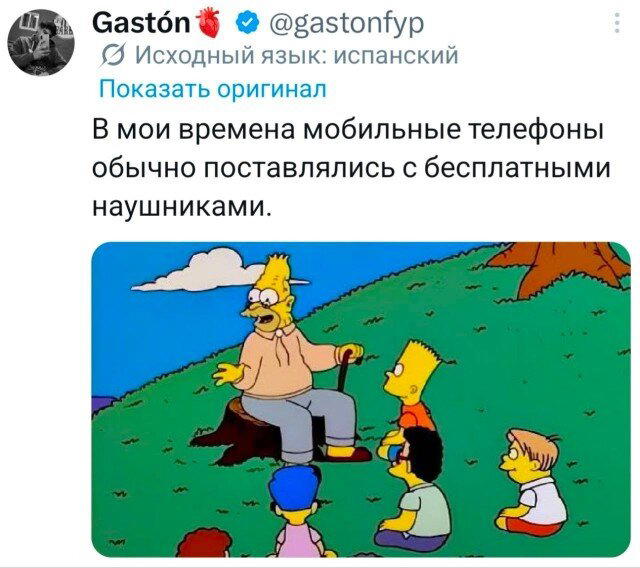 Дички дички дичульки