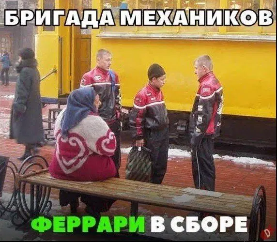 Дички дички дичульки